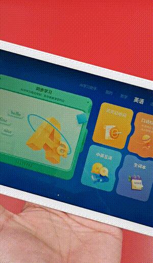 讯飞学习机q10安装第三方软件,讯飞q10和c10学习机区别