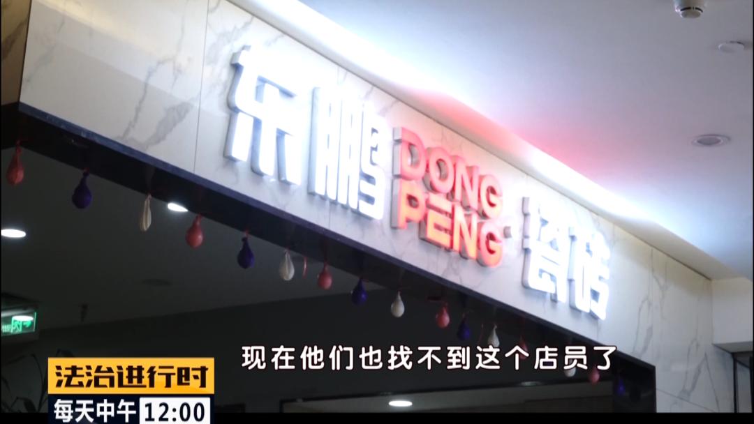 东鹏瓷砖官司,东鹏瓷砖纠纷