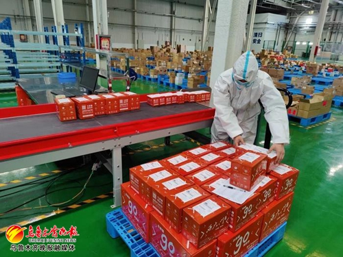 跨境电商乌鲁木齐,新疆跨境电商平台有哪些