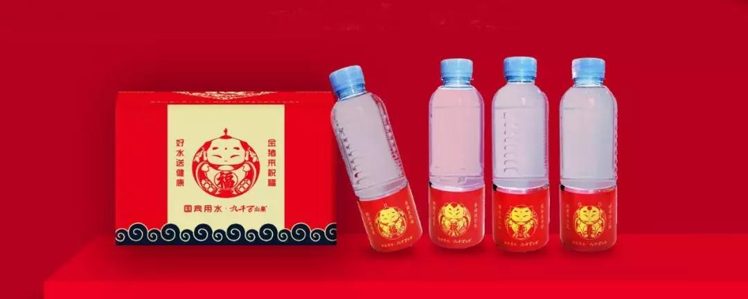 九千万山泉定制,九千万山泉规格