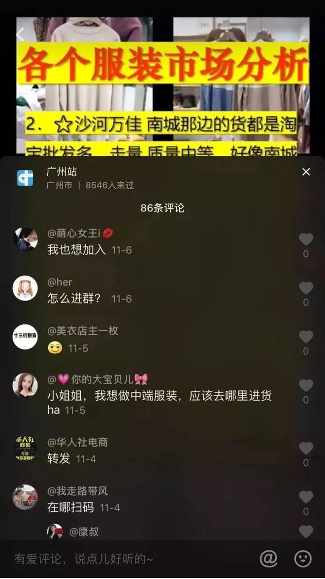 代购吸引人的话术,代理代购怎么吸引客流