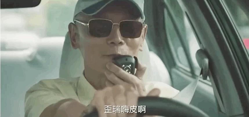 两只老虎乔杉葛优结局,葛优乔杉两只老虎视频