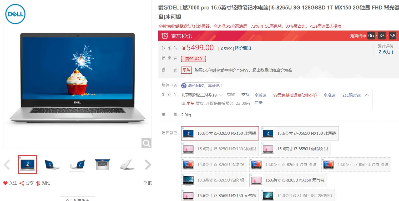 花最少的钱买最合适的家电,花最少的钱买最好的东西网购测评