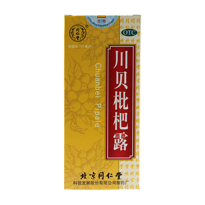 数百种常用中成药大全,400种常用中成药功效大全表格版