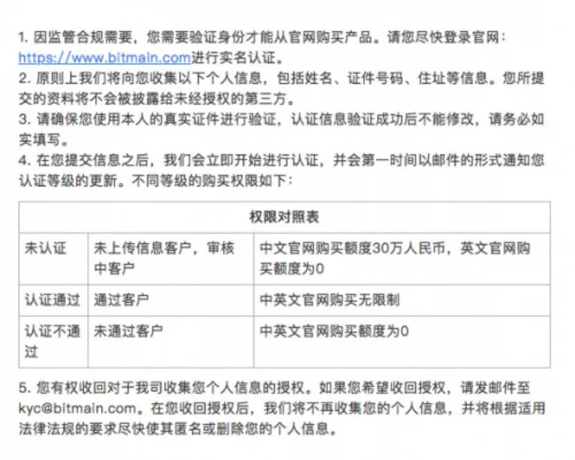 贵州和*疆新**矿场被查！紧急停电整改？矿主：你们太夸张，查税而已