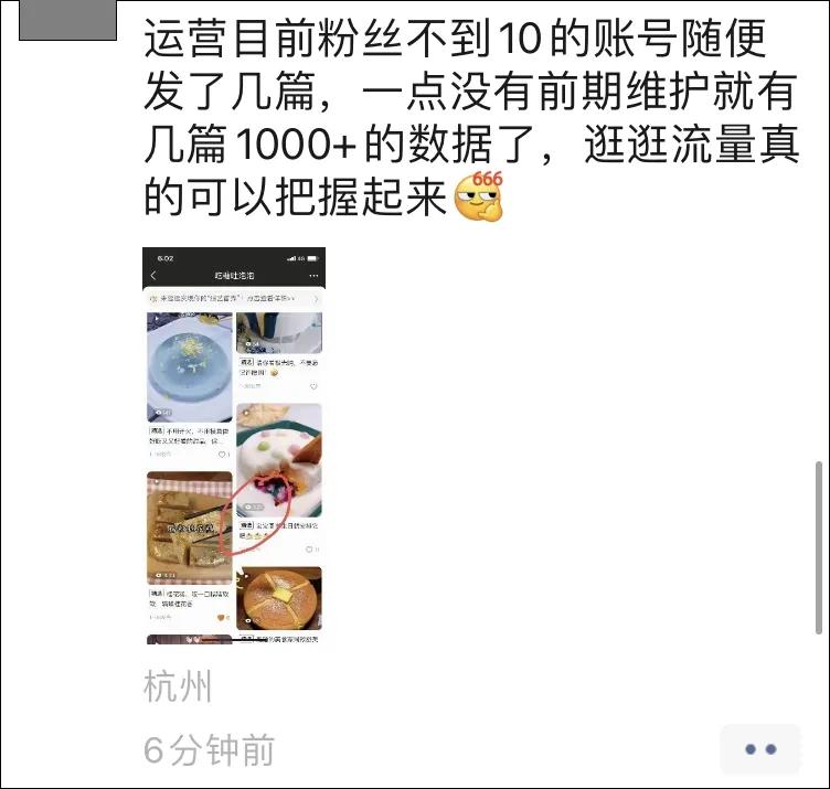 淘宝最新版本提示更新,淘宝最新版功能