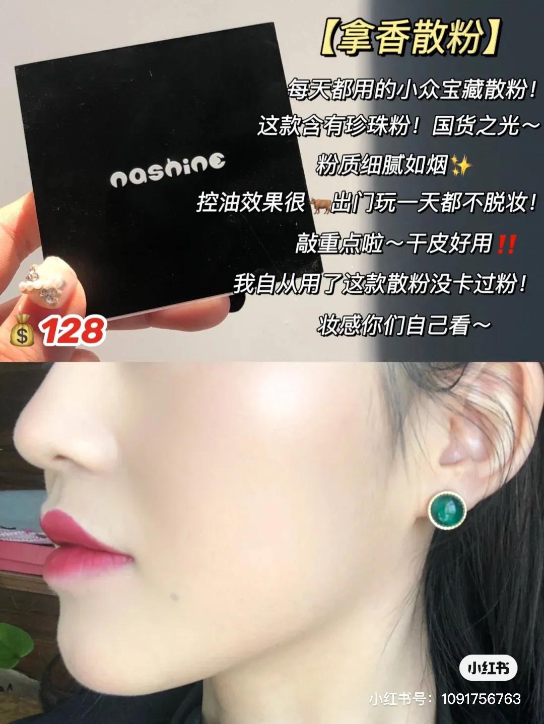 控油不脱妆定妆散粉推荐,定妆散粉防水防汗控油不脱妆正品