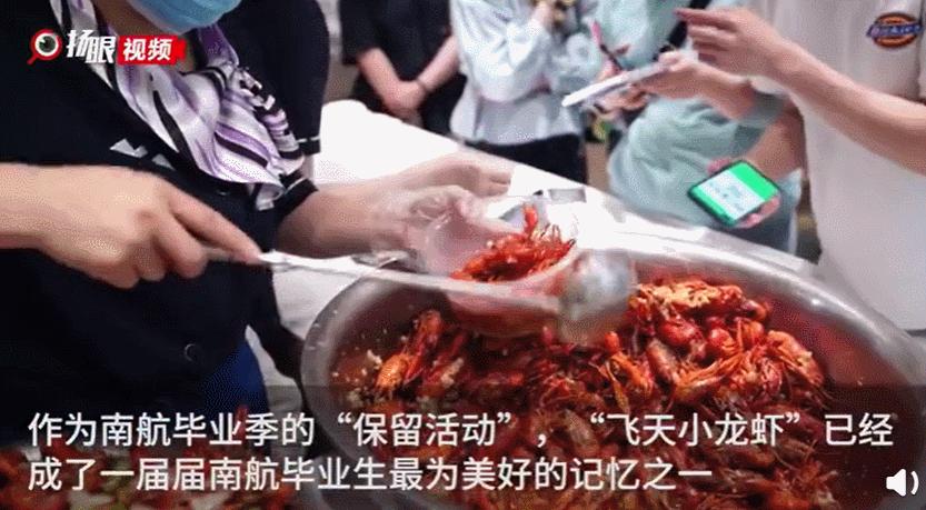 这些高校送的毕业礼物火了，送瓜的，送芯片的，还有送男朋友的