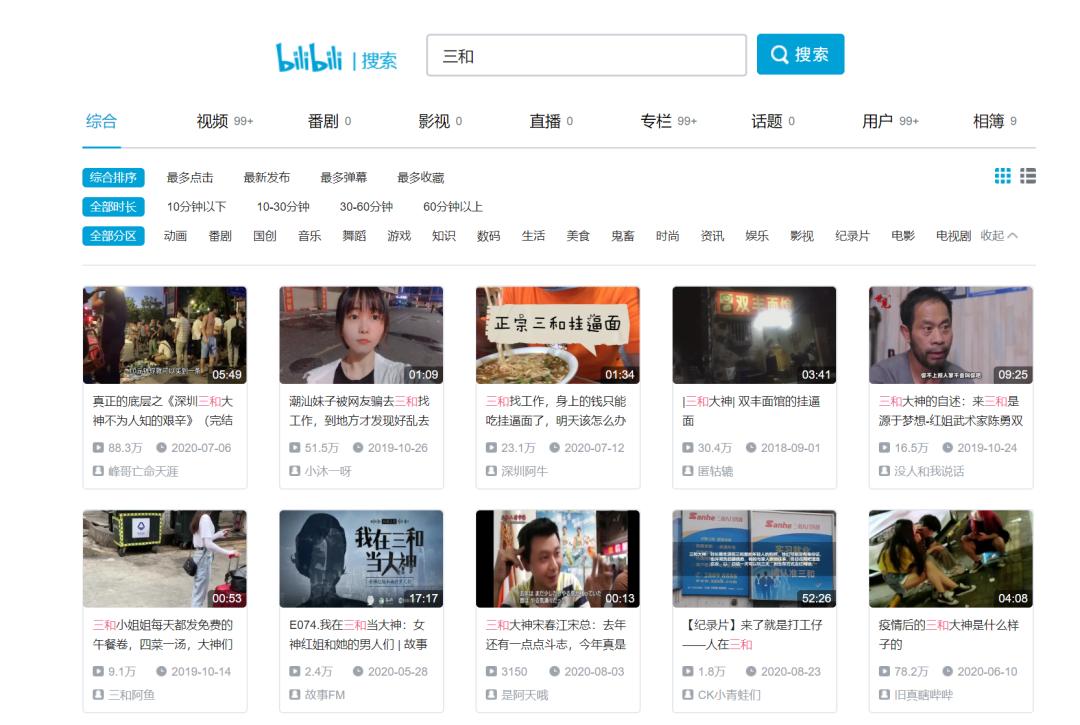 一碗面4块,一碗面四万块