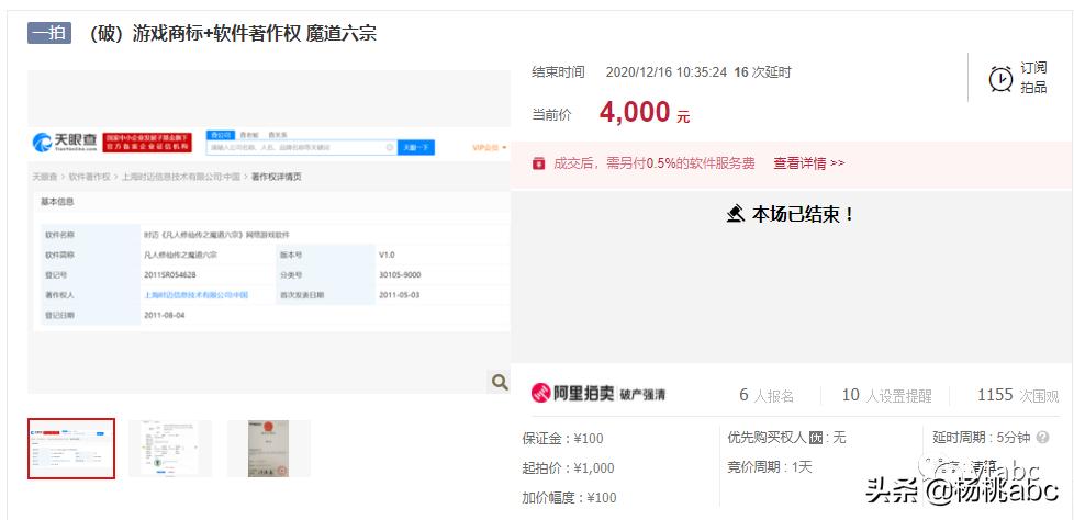 最稀有的游戏王卡牌,8700万的游戏王卡拍卖全过程