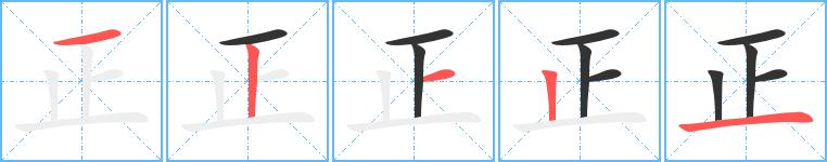 足球由几块白皮几块黑皮组成,一个足球有32块黑白相间的牛皮