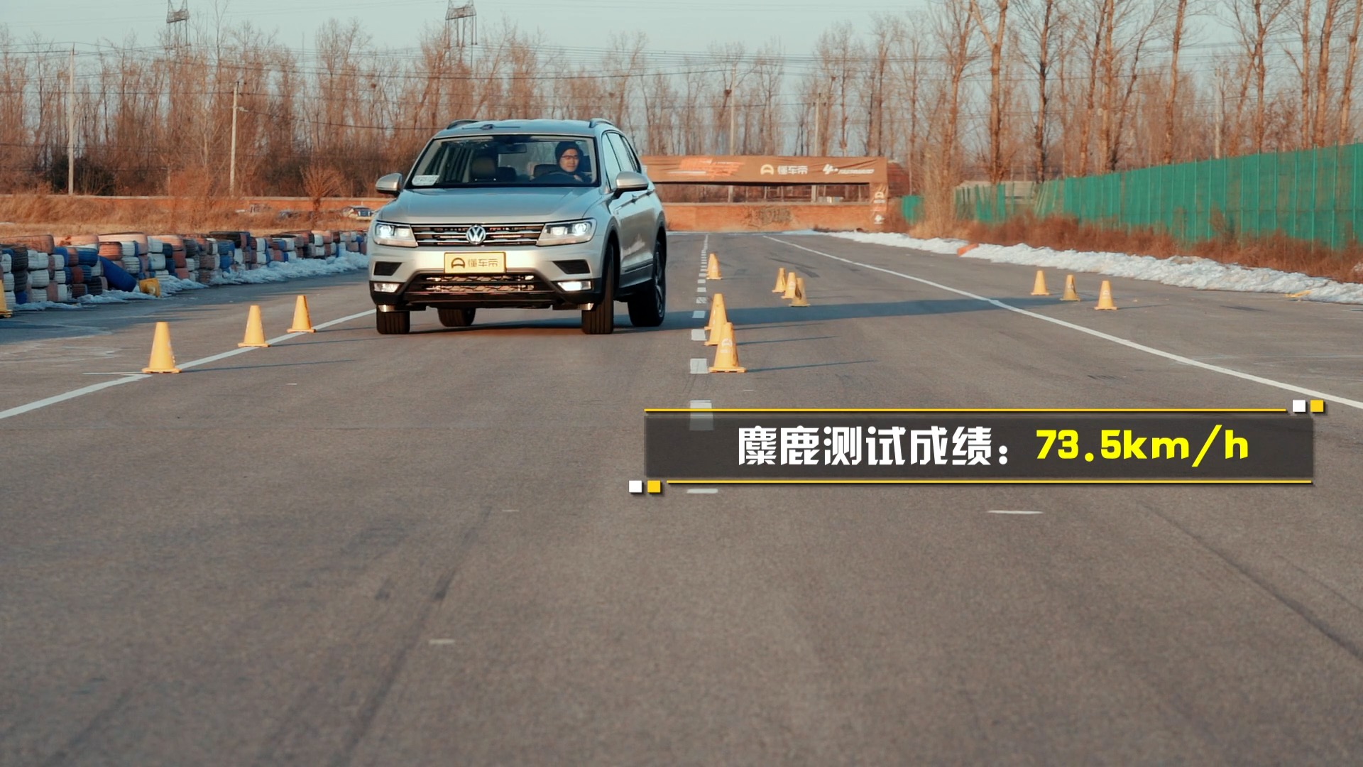 途观l碰撞测试中保研成绩,途观l碰撞差为什么销量好