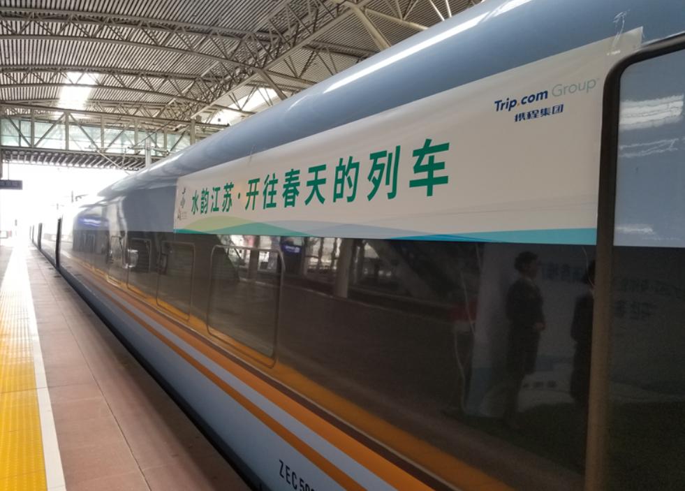 绿色主题精品旅游线路发布、惠民政策再加码......中国旅游日江苏分会场活动敬请期待