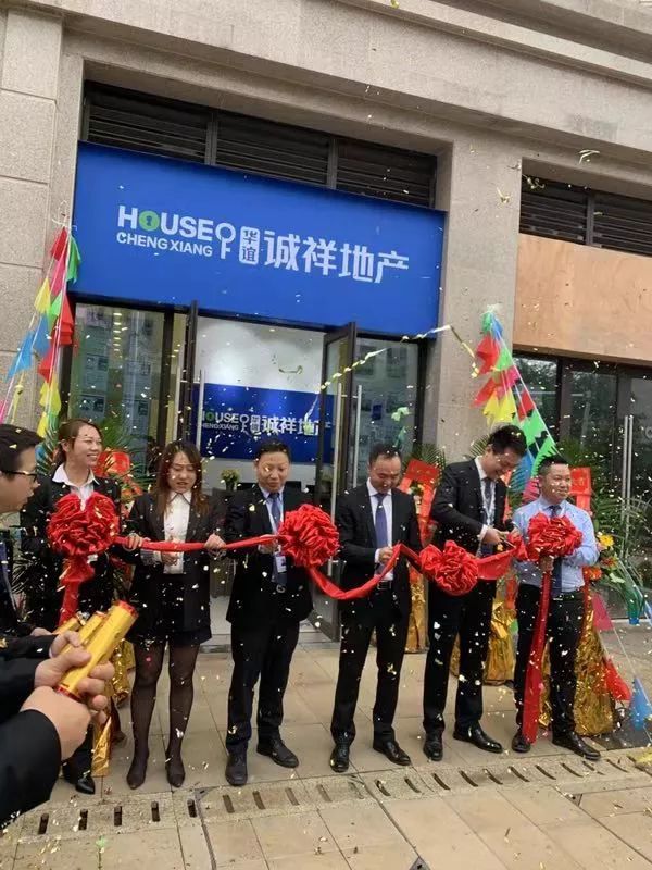 华谊诚祥地产沙坪坝总监,重庆华谊诚祥房地产经纪有限公司