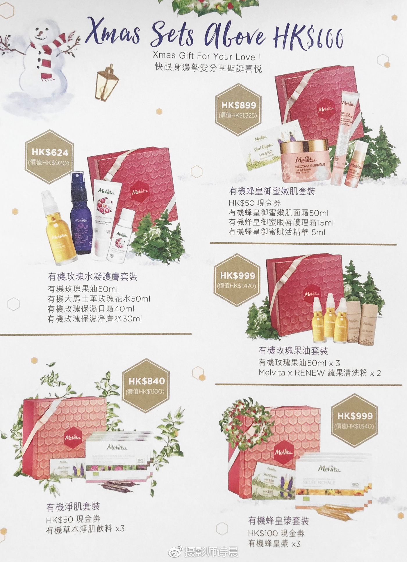 sogo周年庆2021,2020sogo周年庆