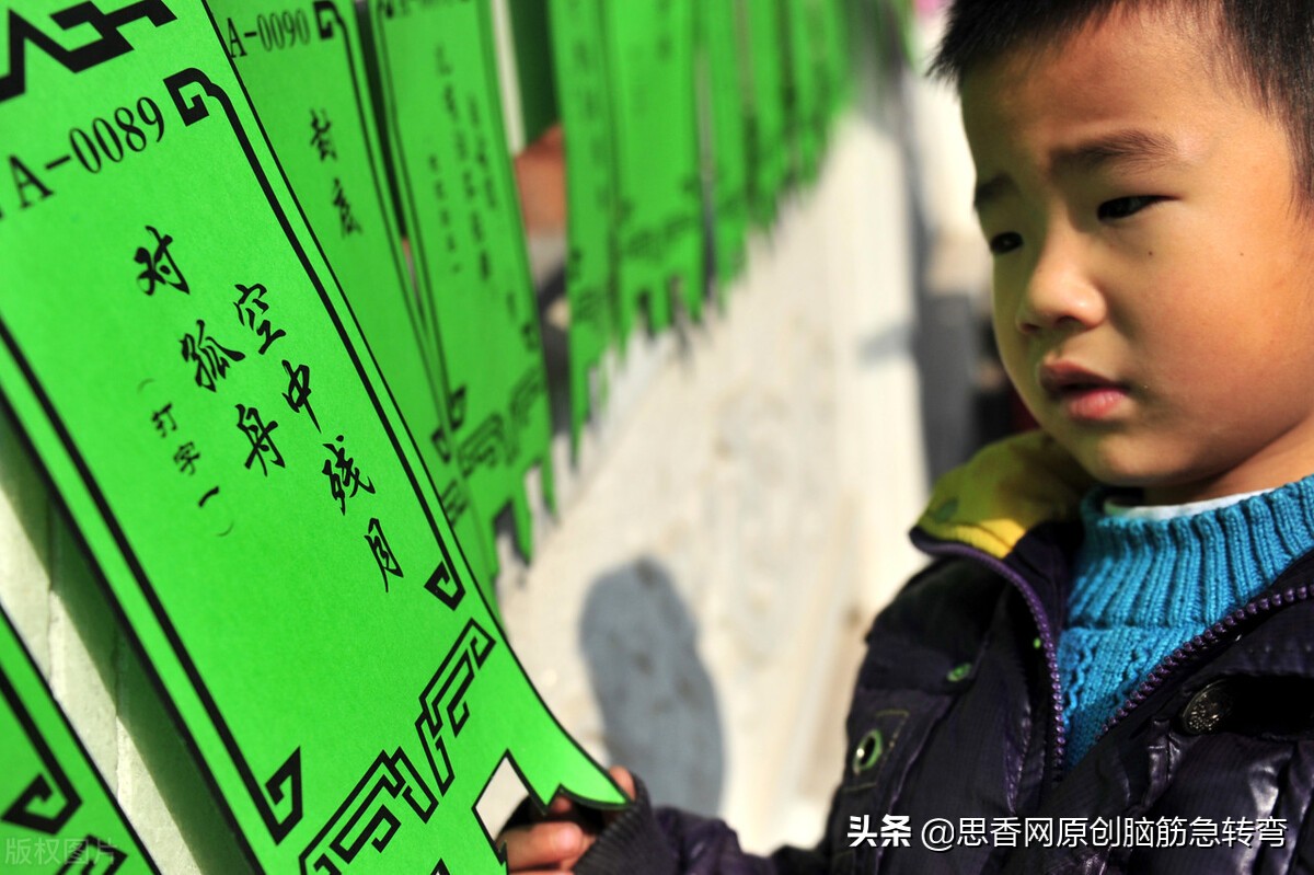 四角尖尖草束腰，热水锅中走一遭，台前遇着唐三藏（打传统食品）