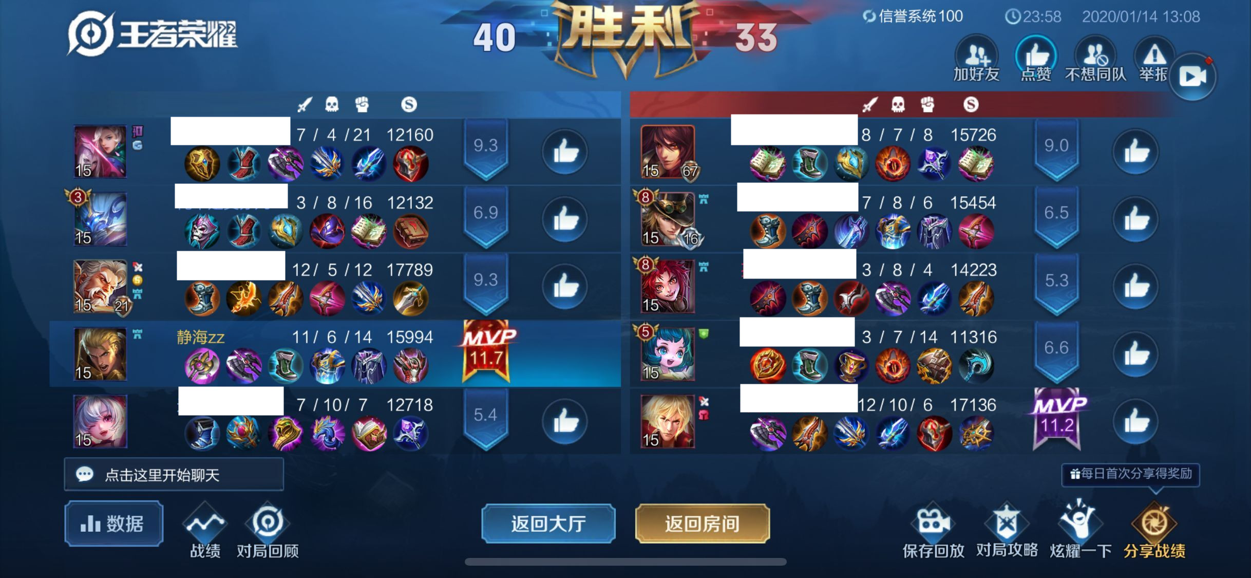 王者荣耀亚瑟又肉又输出出装,王者荣耀疾跑带线流亚瑟出装铭文