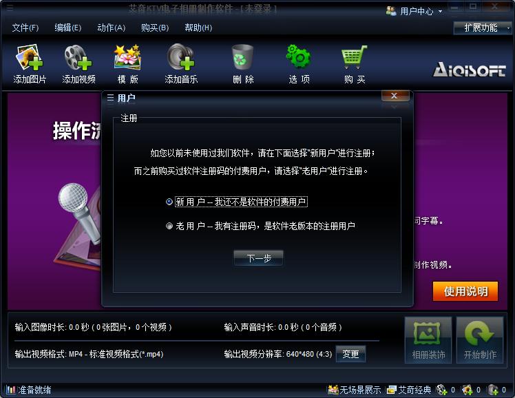 电脑坏了，已经购买的视频制作软件还能用在新电脑上么