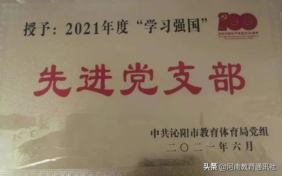 不忘初心努力教书育人,不忘初心潜心育桃李