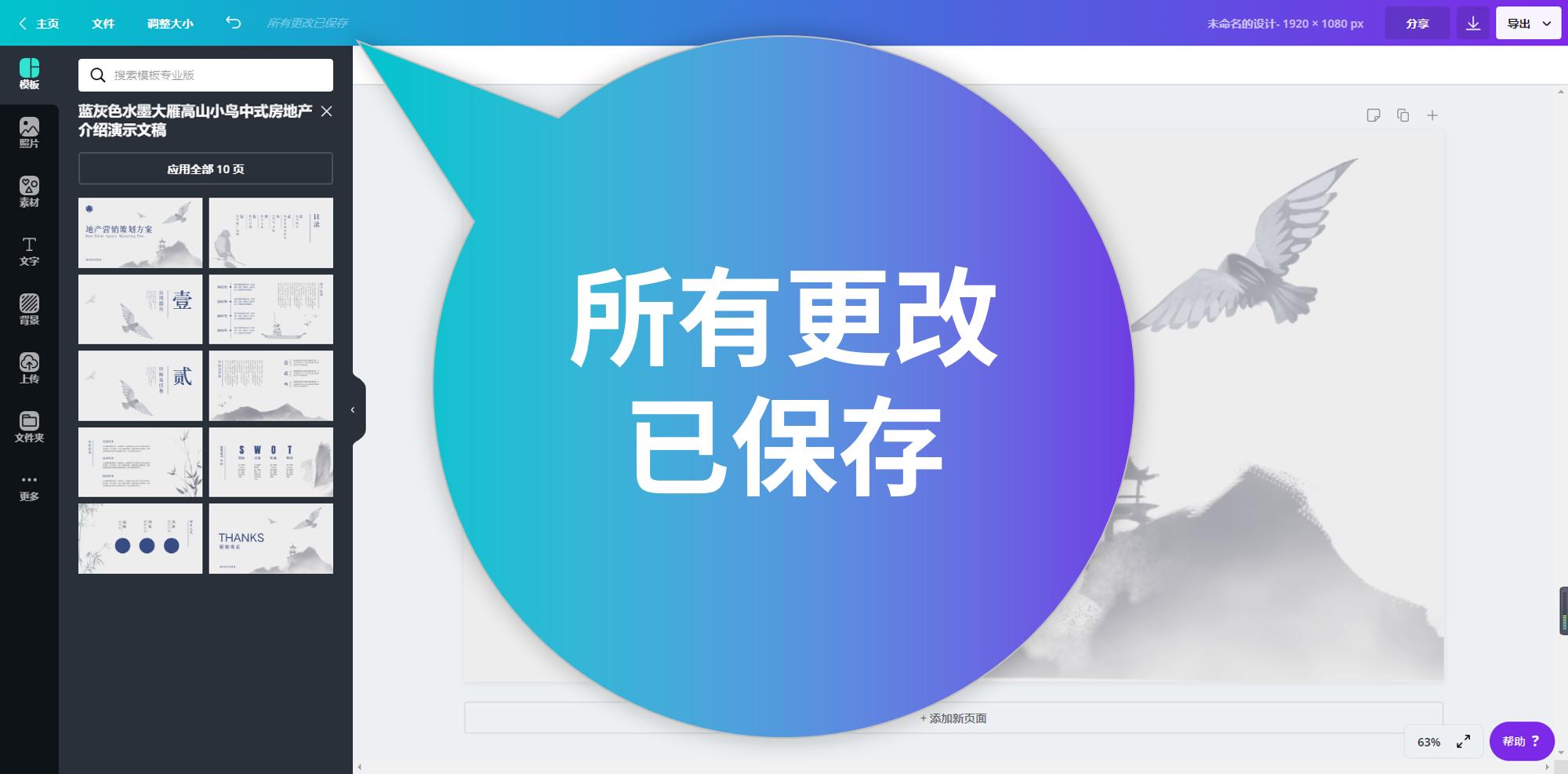 专门做ppt的网址,自动免费做ppt的网站