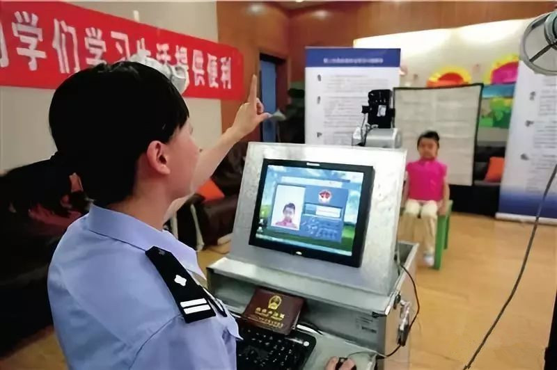 小孩几岁可以办身份证合适,小孩几岁办理身份证比较好