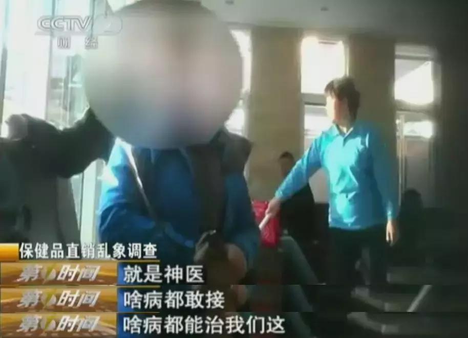 权健事件死了几人,权健无限极