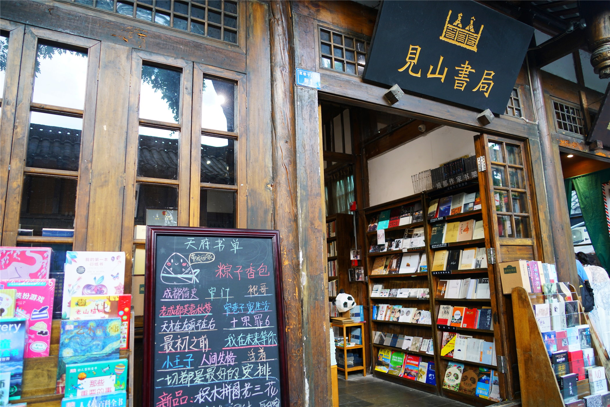 宽窄巷子寻觅成都最美街巷,成都宽窄巷子边