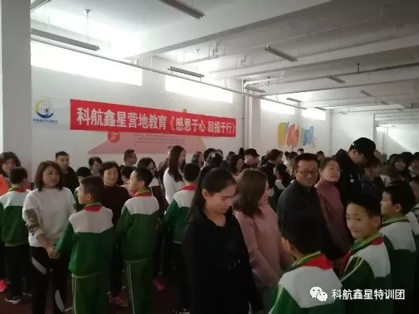 “感恩亲爱的您们！期待更好的自己”农大附小四三班感恩励志教育