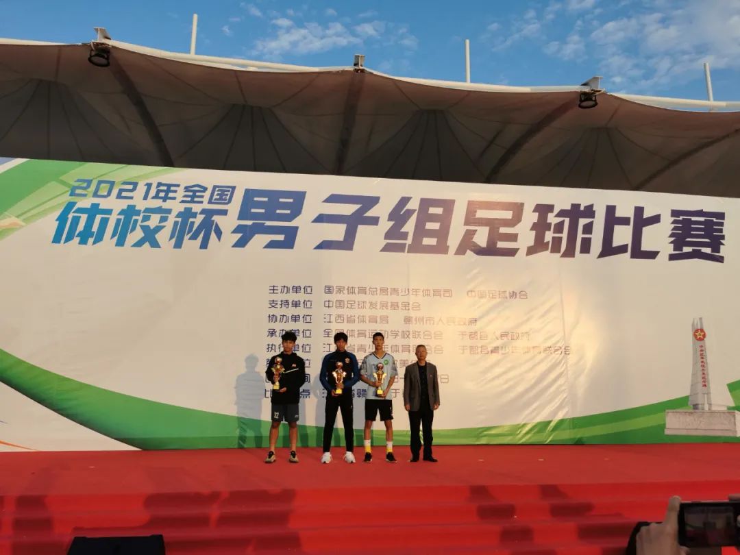 体校杯足球赛冠军,体校杯2024f组