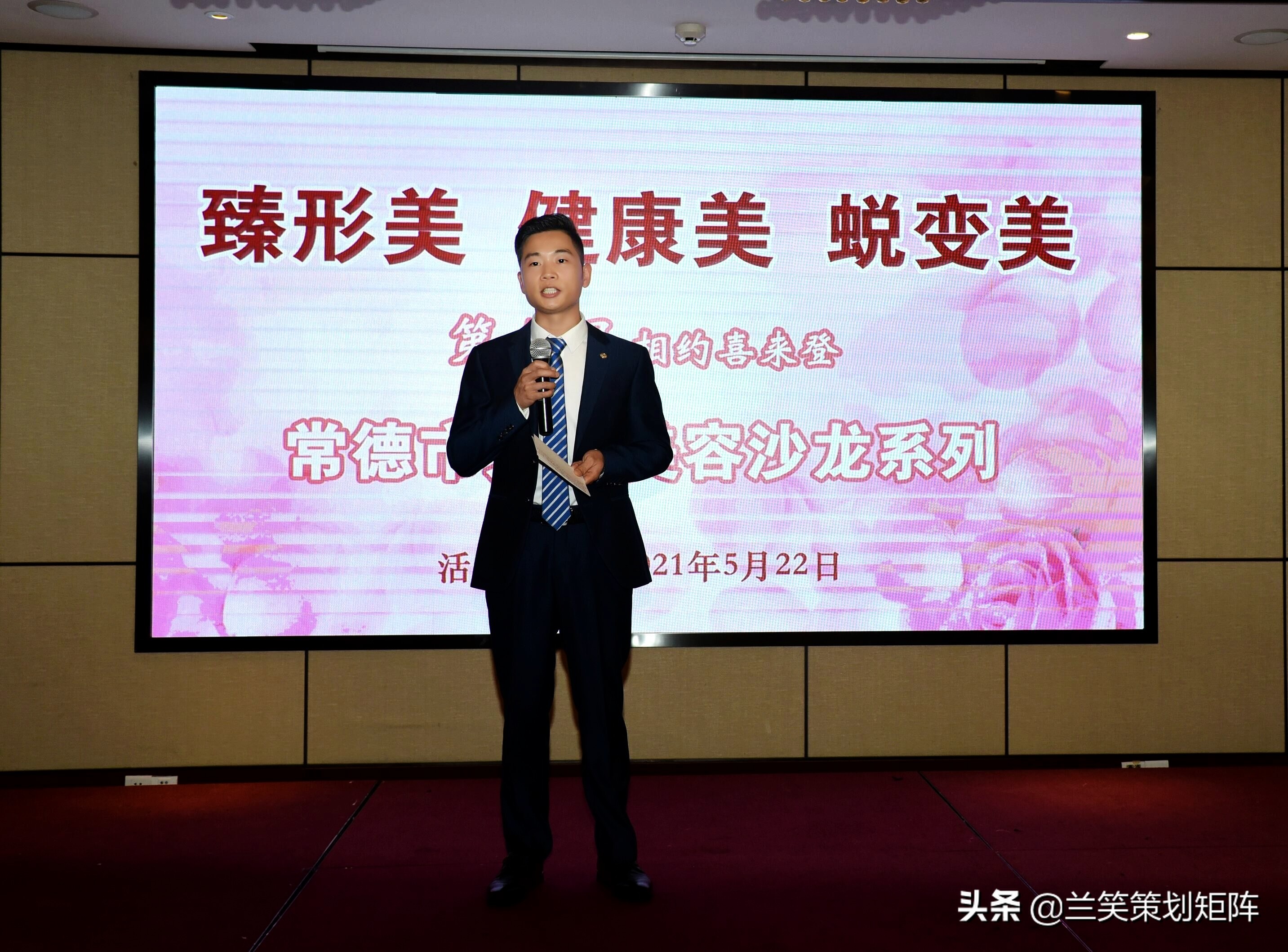 完美遇见女主角,完美遇见美容盘发