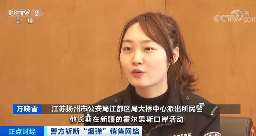 男子网购受骗,男子疑买到假烟向店家索赔