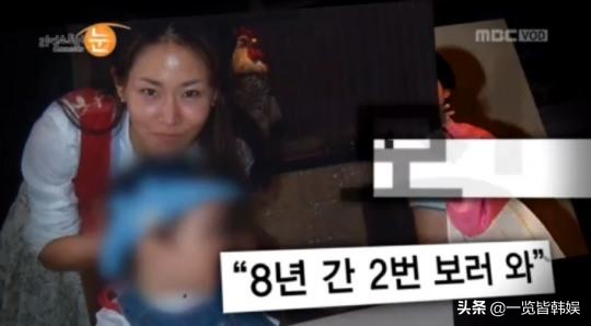 47岁申恩庆图片,47岁申恩庆削骨现状