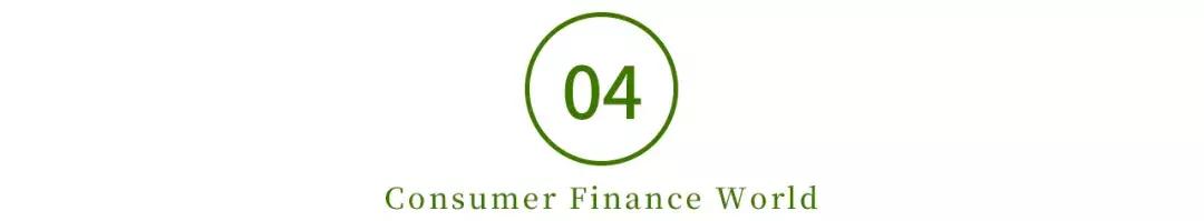 众安消金战略大起底：居安思危？