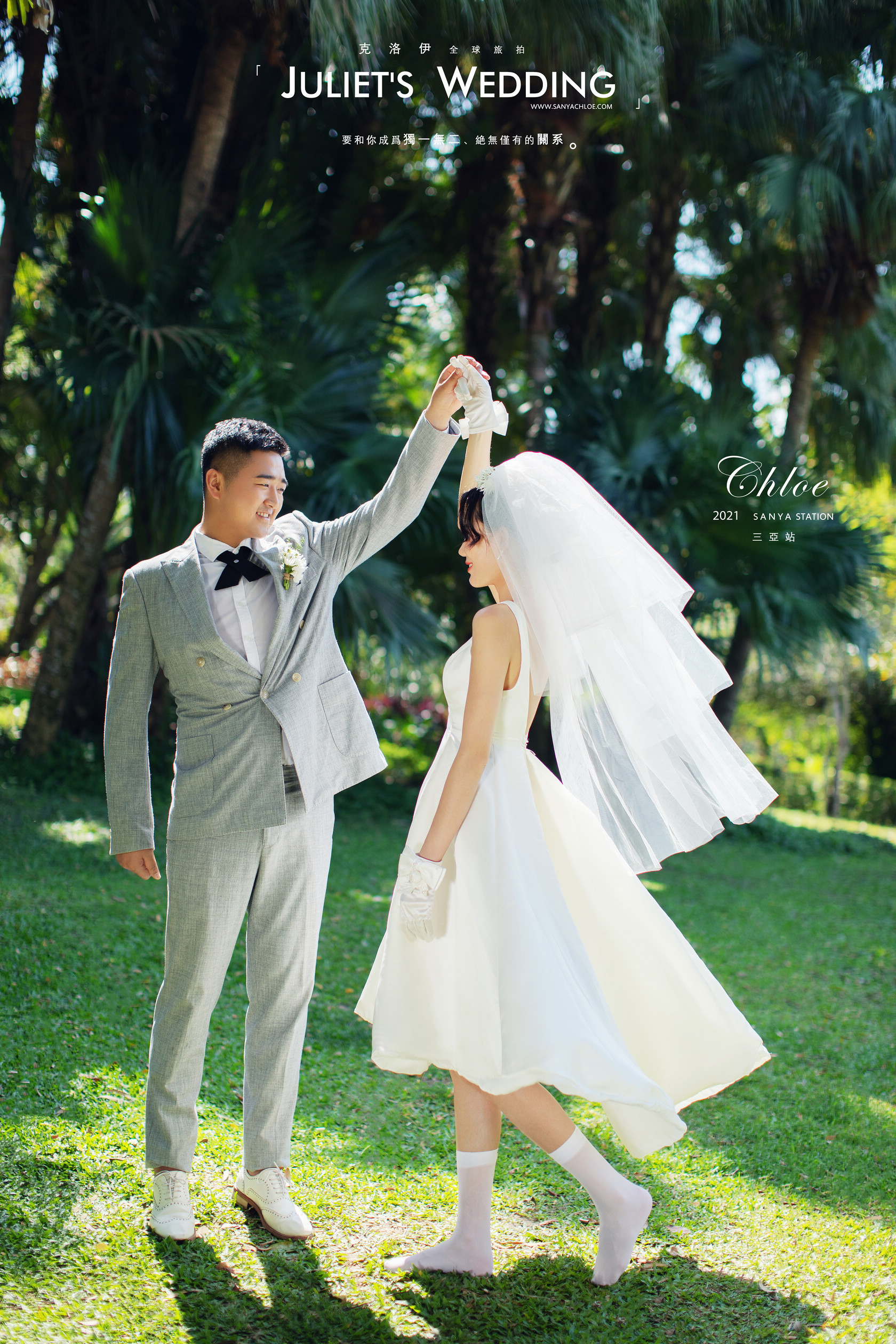 婚纱照合同不需要现场签么,签订婚纱照合同注意事项