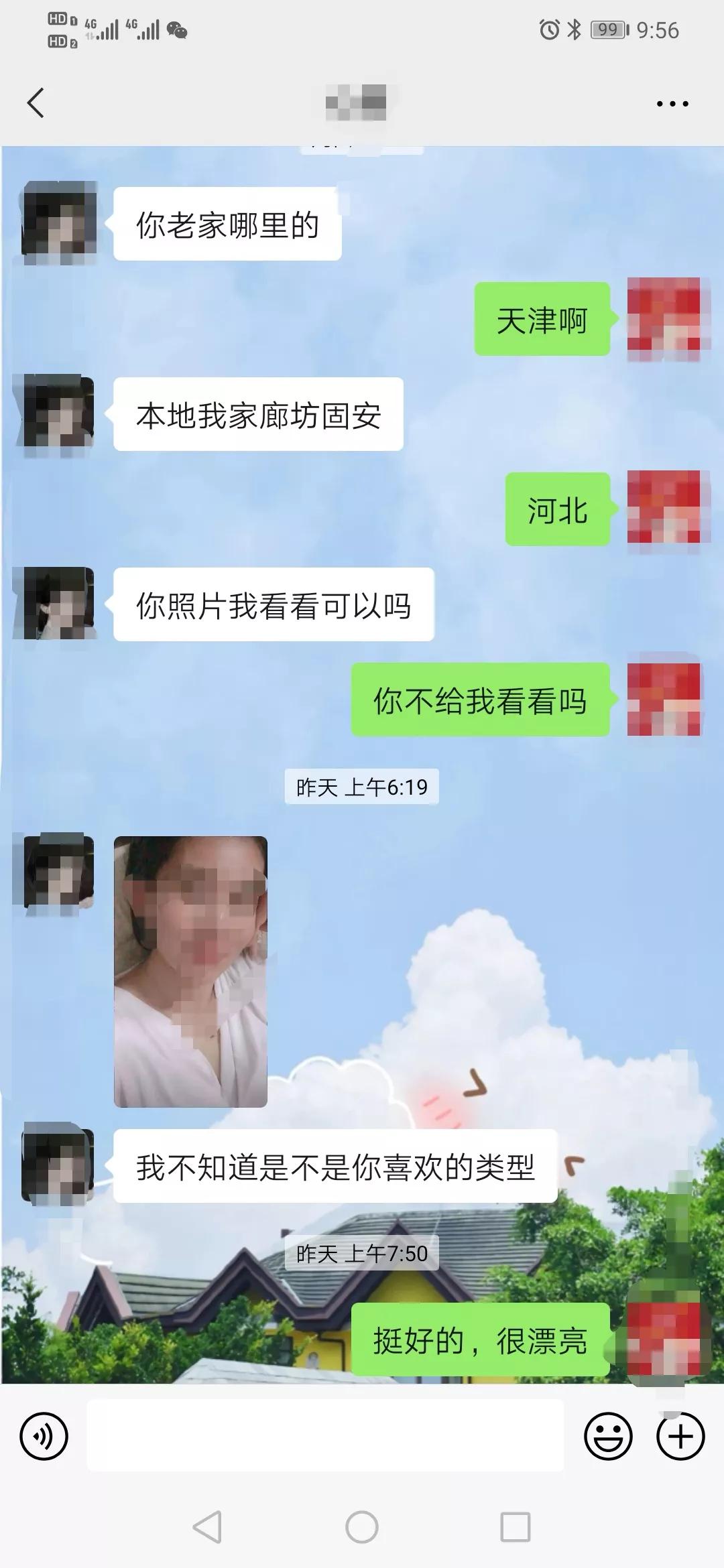 聊天软件认识了一个女孩,某社交软件认识的女生该怎么聊