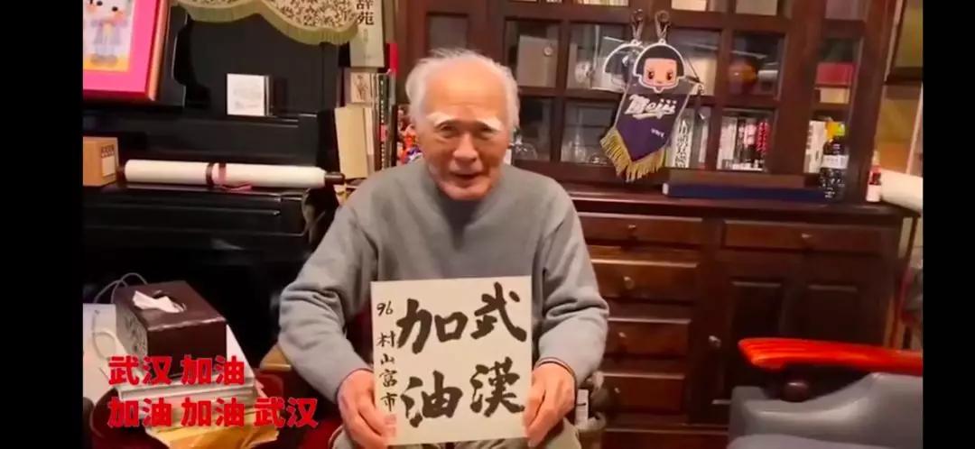 这个只有47万人的日本小城，是武汉最可爱的朋友