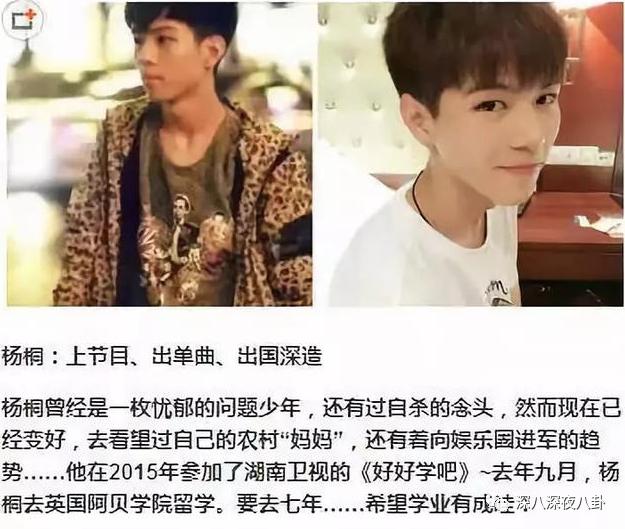 变形计网红韩安冉的成名之路,韩安冉变形计是真是假