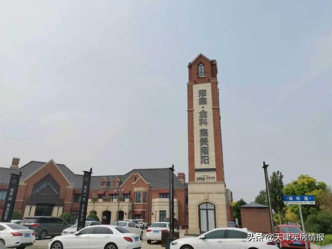 武清各片区真实房价,武清楼市有潜力么