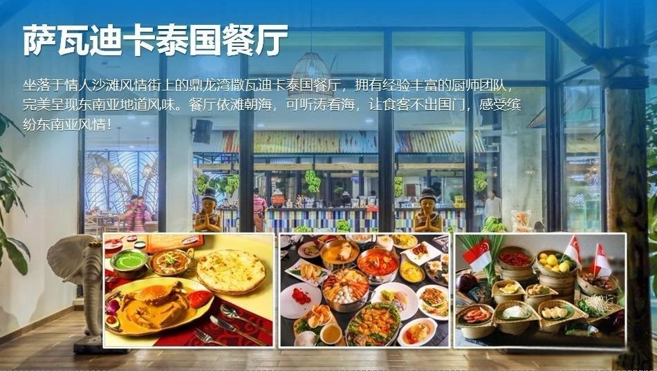 湛江鼎龙湾项目,湛江鼎龙湾项目怎么样