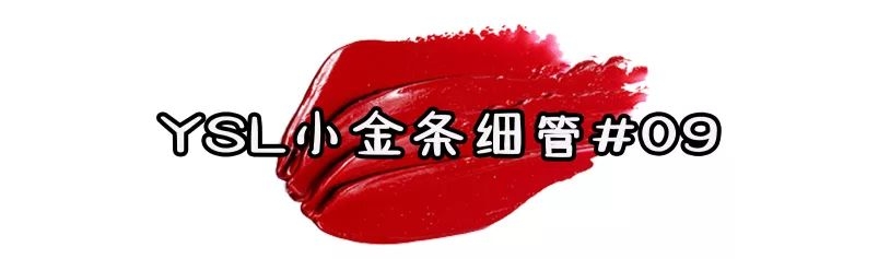 全网最火口红推荐,全网最显白的9支口红断货王