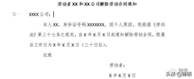 打工人必看的劳动法是什么书,跟私人老板打工劳动法注意事项