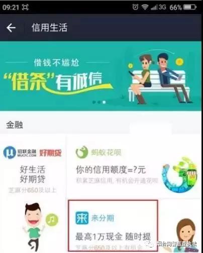 网购退款关闭怎么再次申请退款,小心网购退款变贷款