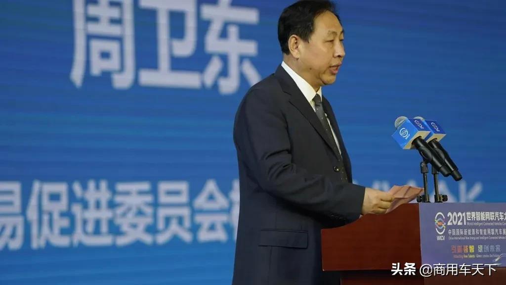 智能网联汽车大赛2021,智能网联汽车大会在北京开幕