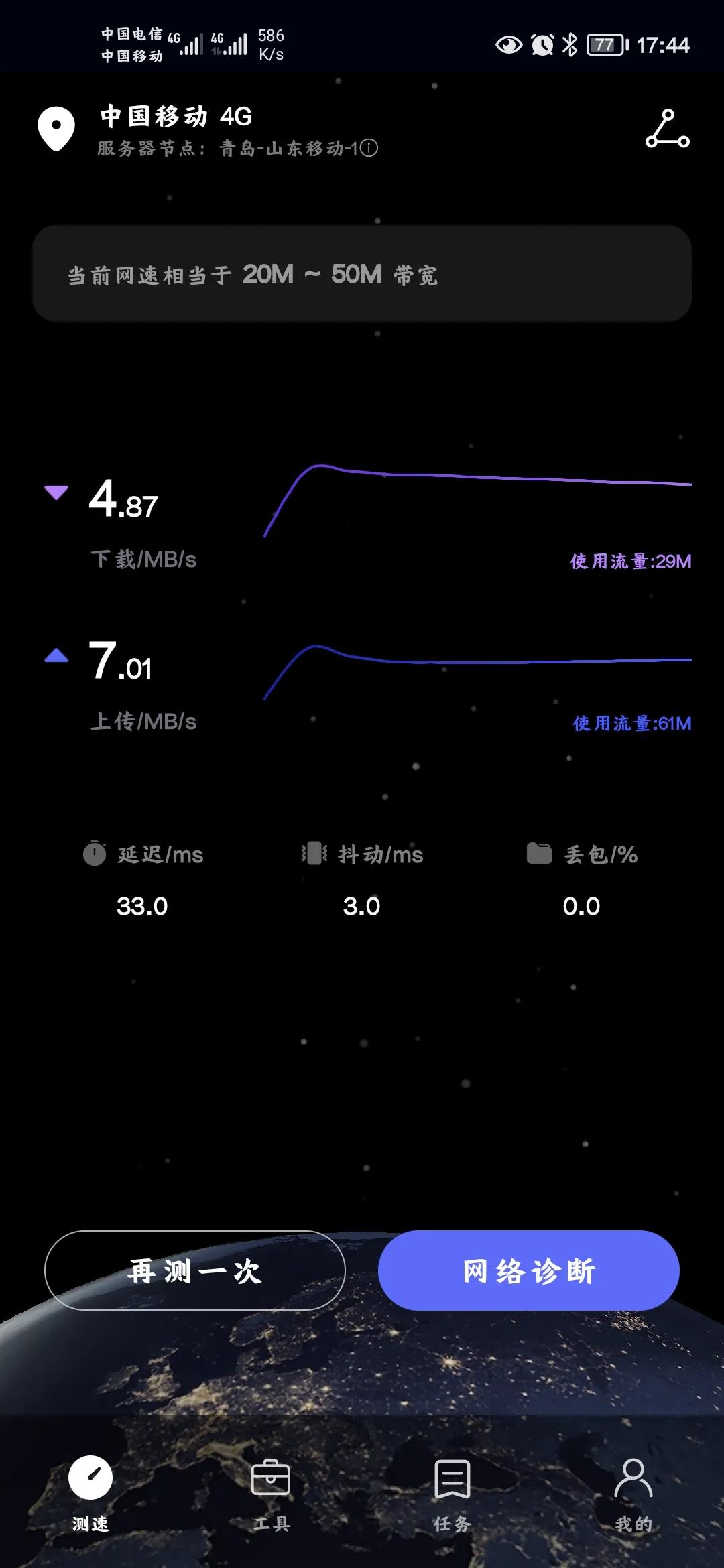 电信联通移动手机网速,移动网速比电信怎么样