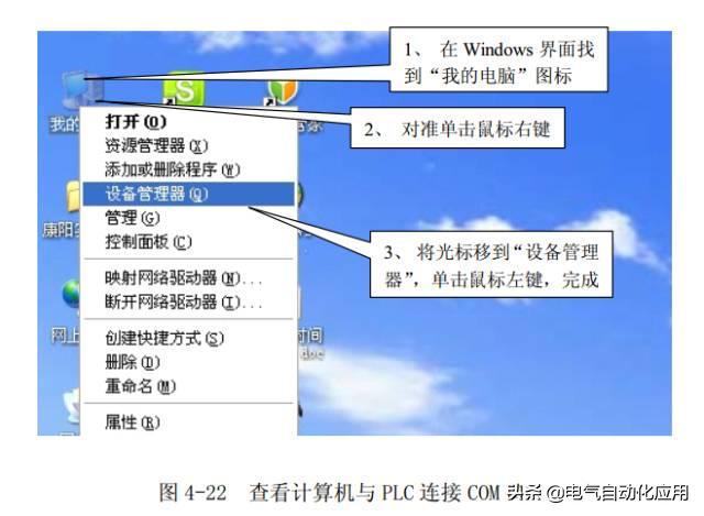 零基础学plc应该先学习哪些课程,如何能学好plc技术及应用