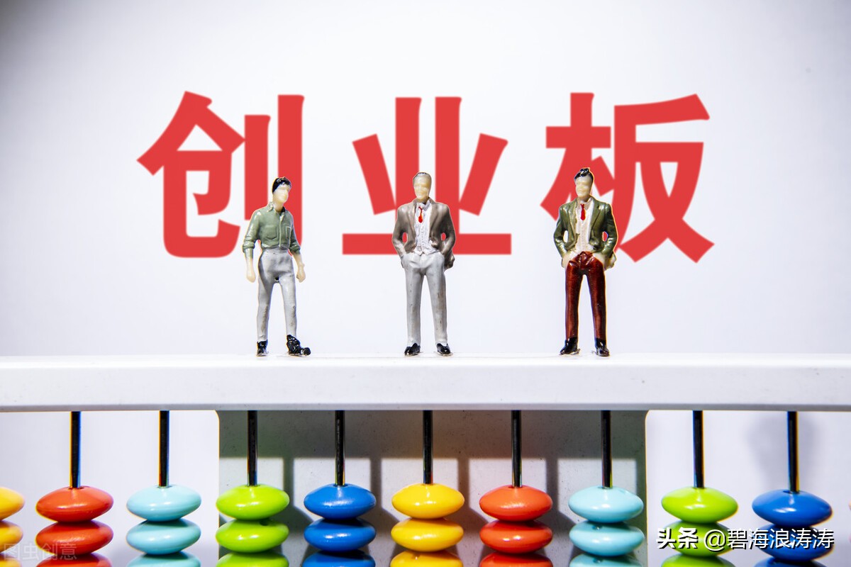 开通股票账户最低资金限制,如何快速开通股票交易权限