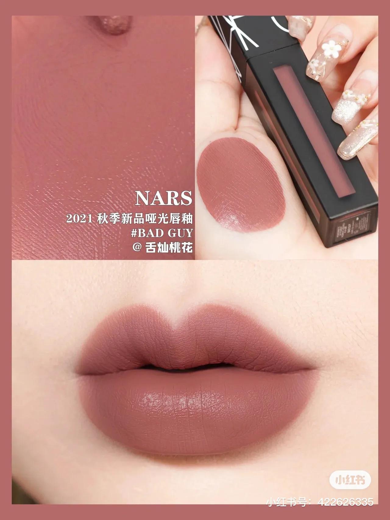 温柔奶茶色哑光唇釉色号,温柔奶茶色号排行