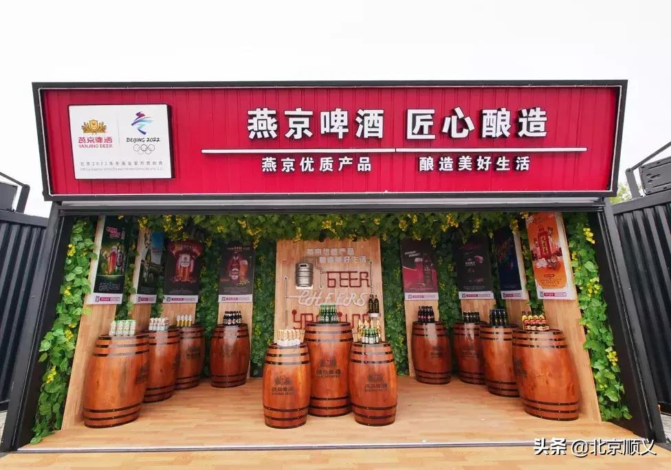 第28届北京燕京啤酒文化节,燕京啤酒美图