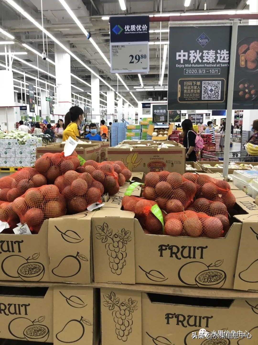 中秋节前，走访两家水果零售店，水果标准化在这里体现的淋漓尽致