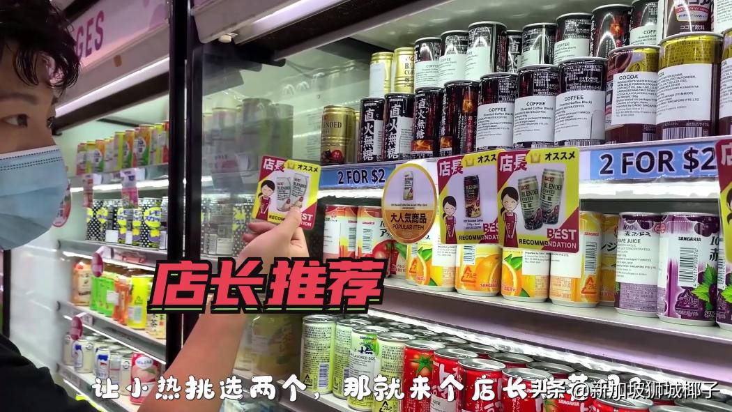 新加坡两元店必买,新加坡探店必买清单